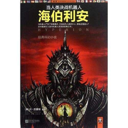 笃行实干谱新篇 策马挽弓再出发——庄浪县全力推动经济社会高质量发展综述