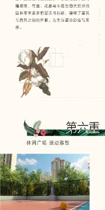 插座、充电宝、迷你音响，成偷拍神器？该如何保护自己？