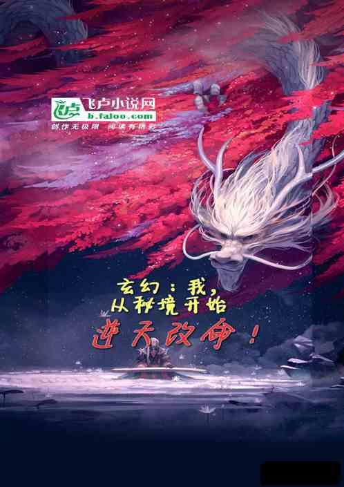 格罗亚传奇