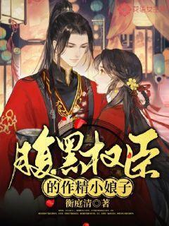时尚博主
