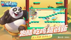 西方大卡车找字母