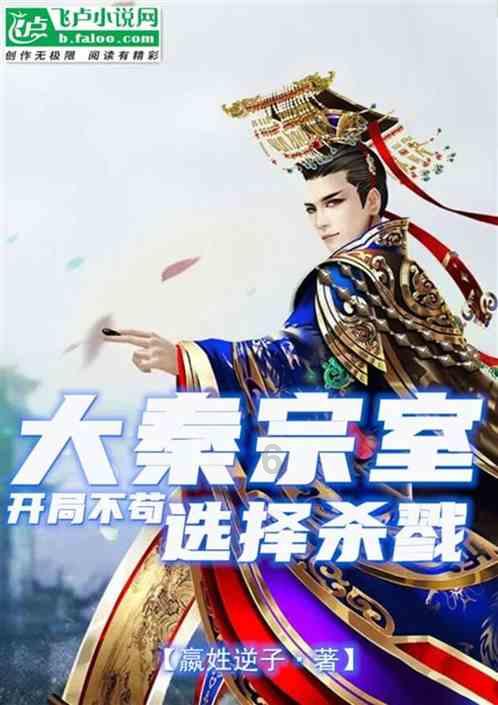 逃离仿真森林