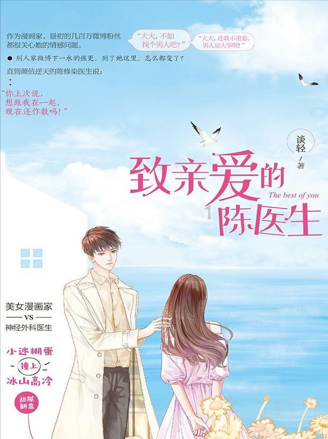 逃离厨房制作现场
