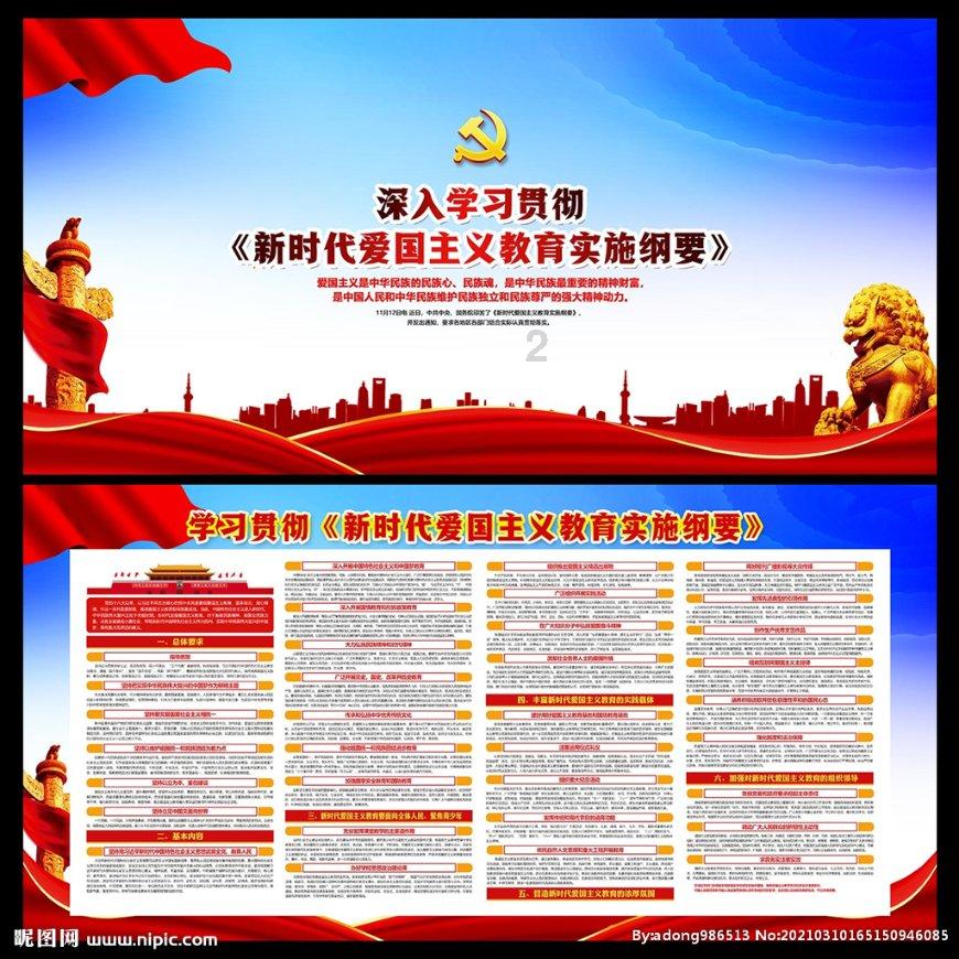 特高压建设进程加快，海外业务稳步开拓，金杯电工有望迎来新增长曲线