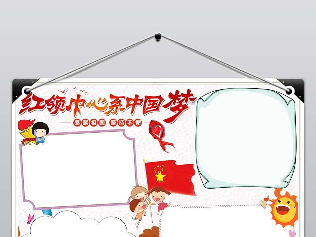 致全市380万经营主体的倡议书：自觉践行诚信经营理念