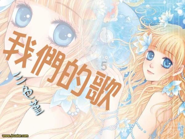 奔跑吧兄弟6