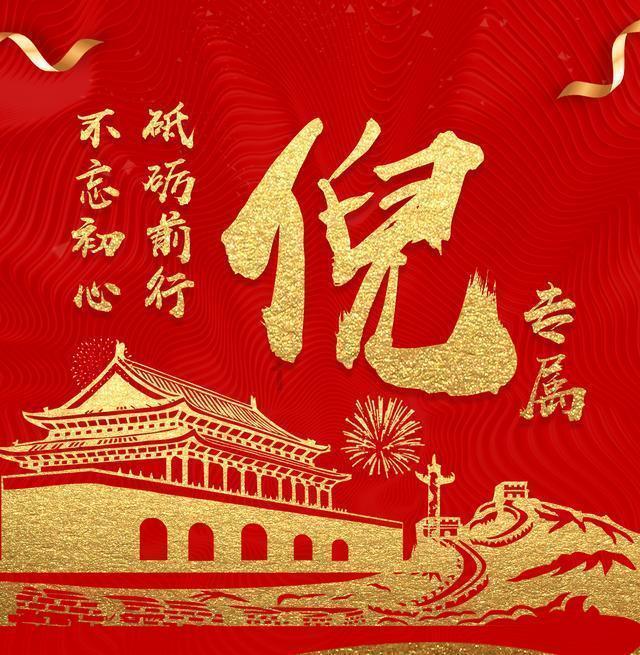 他从一名烧锅炉的成为中央委员，1977年被停职，1979年被判处无期