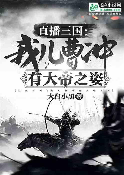 逃离黄金城堡