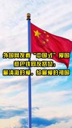 上海解放前20天牺牲，一个月后，妻子靠补丁裤子找到丈夫的遗体