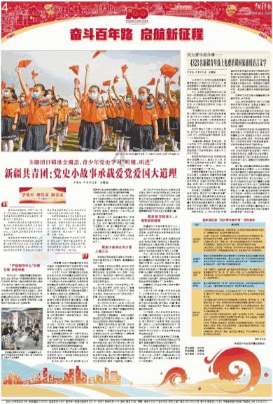 死神VS火影2.6