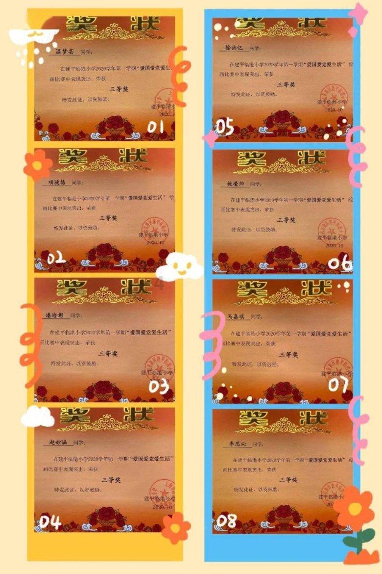 质量效应3