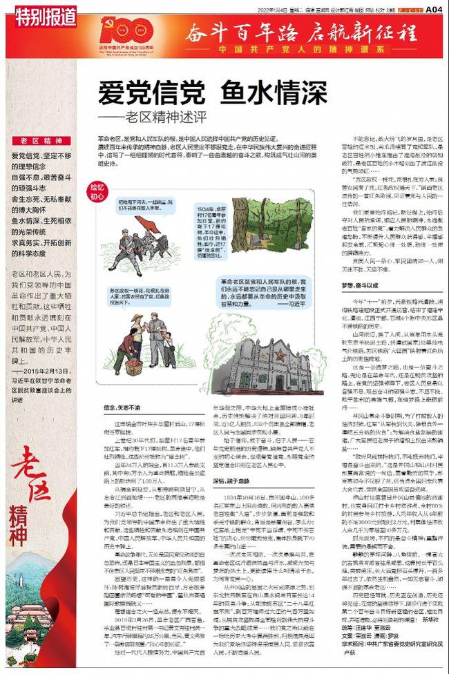 心灵杀手