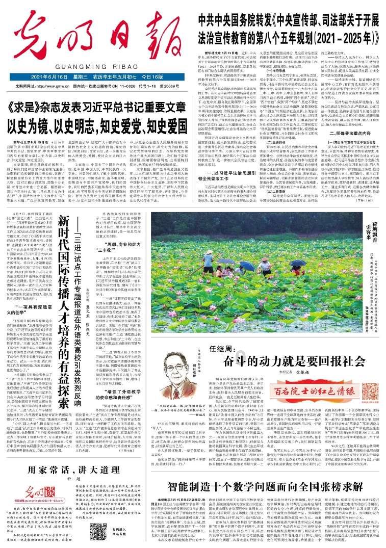 江西将有中到大雪 省防办要求各地做好防范