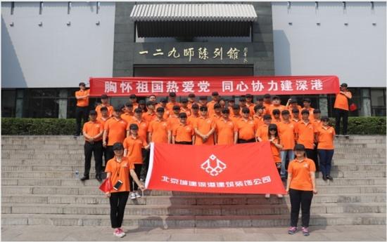 摩托爱好者
